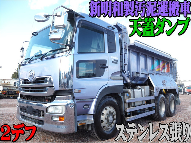 クオン  汚泥運搬車 汚泥ダンプ タンク車ステン張