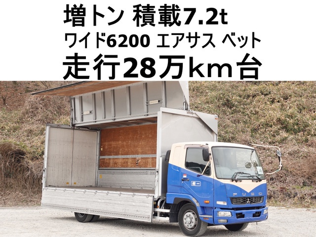 ファイター ウィング 増トンワイドアルミウイングアルミウィング