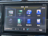 ★自社整備工場完備★納車後のアフターフォローも敏速・丁寧に対応させていただきます!土日祝も対応可です♪お気軽にお問い合わせ下さい!