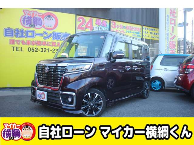 スペーシアカスタムハイブリッド(HYBRID)  XS