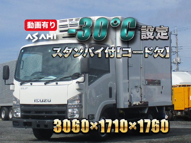 エルフ 冷蔵冷凍車 -30度設定スタンバイ総重量5t未満