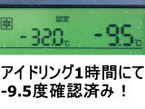 クオン 冷凍冷蔵車 パワーゲートスタンバイ低温冷蔵冷凍大型