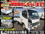 キャンター  平ボディ 3t積載  MT ターボ車