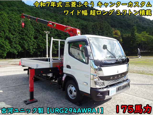 キャンター クレーン 4段 ユニック 3.7t積載 カスタム