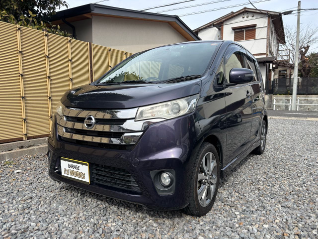 デイズ ハイウェイスター Gターボ 