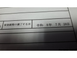 頭金【0円】・お支払い回数【36回】・実質年率【7.8%】でシミュレーションをさせて頂いております。 総支払回数はお客様のご希望で回数の変更が可能です。頭金の有無の変更も可能です。お気軽にご相談下さい。