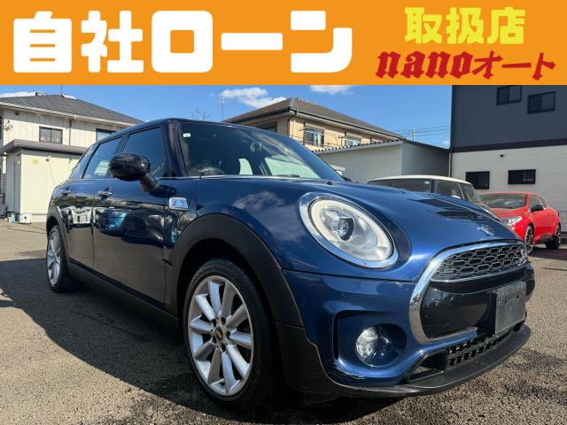 ミニクラブマン クーパー S 自社ローン可!平成29年!クラブマンS