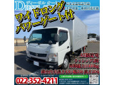 日産 アトラス
