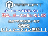 3008 オキシゴ 走行1.6万km 限定110台 特別仕様