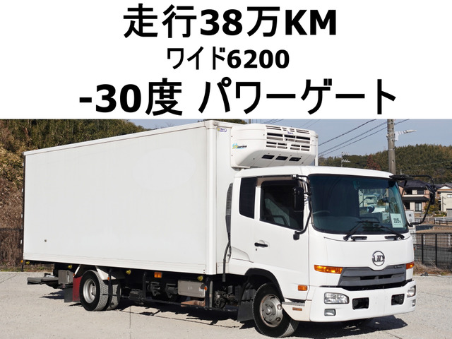 コンドル冷蔵冷凍車パワーゲート低温冷蔵冷凍ワイド