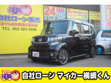 【中古車情報】ホンダ N-BOX モデューロX G ターボパッケージ  の中古車詳細（走行距離：12.5万km、カラー：ブラック、販売地域：愛知県名古屋市中川区八熊）