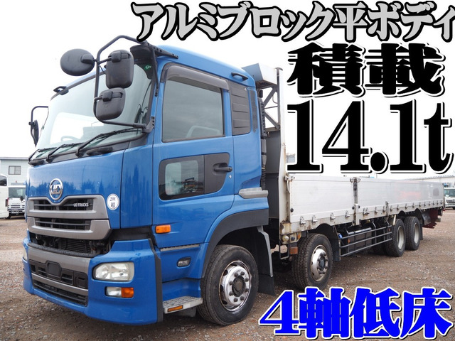 クオン 平ボディ アルミブロック平ボディ 積載14.1t