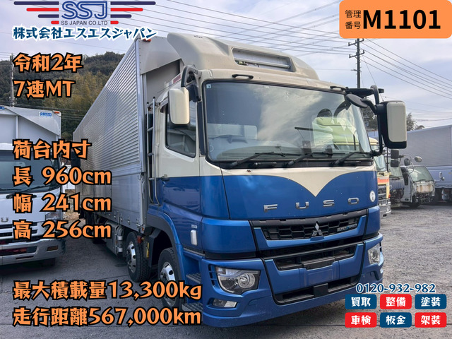 スーパーグレート  【白塗装付!!綺麗な状態で納車!!】