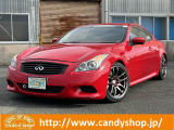 【中古車情報】日産 スカイラインクーペ 3.7 370GT タイプS 即ドリ 車高調 LSD バケット2脚 の中古車詳細（走行距離：8.6万km、カラー：バイプラントレッド、販売地域：滋賀県高島市新旭町新庄）