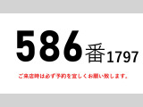フォワード 冷蔵冷凍車 ワイド冷蔵冷凍-5度