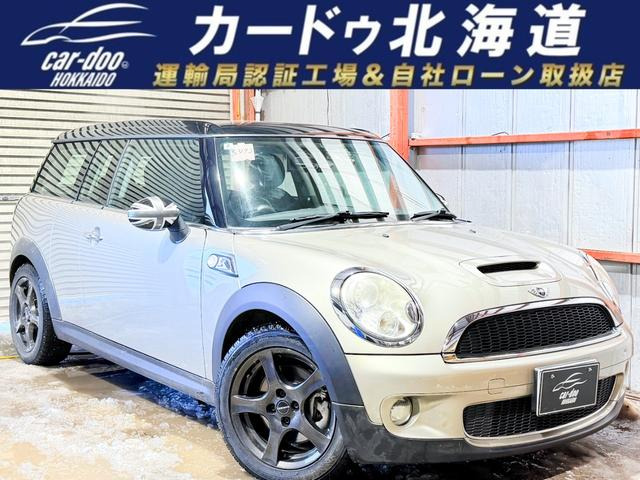 ミニクラブマン クーパー S 防錆塗装キーレスバックカメラETC