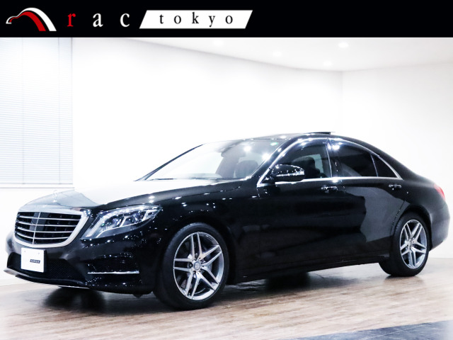 Sクラス S400 ハイブリッド AMGライン ラグジュアリ-PKG/パノラマルーフ/