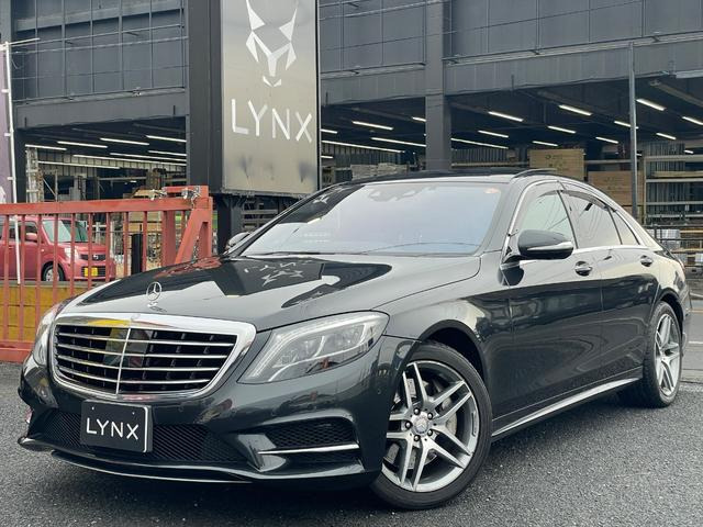 Sクラス S400h AMGライン 黒革 サンルーフ 全周囲カメラ ナビ