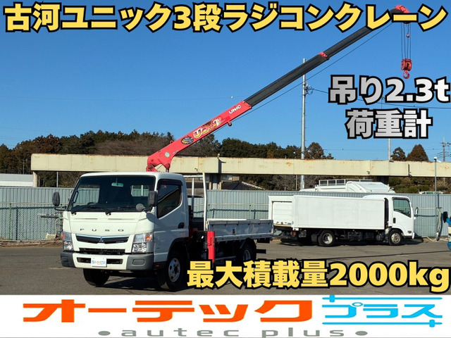 キャンター クレーン ユニック 3段ラジコン 積載2t 荷重計