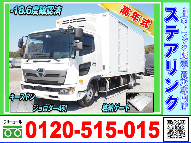 レンジャー 冷凍車 ナンバー付 格納ゲート エアサス