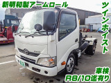 ダイナ  新明和製アームロール 車検付 K4700