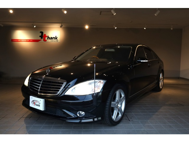 SクラスS550AMGパッケージ ラグジュアリーPKG