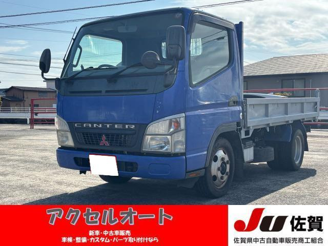 キャンター 3.0 ダンプ 全低床 SA ディーゼル ダンプ支柱なし 全塗装