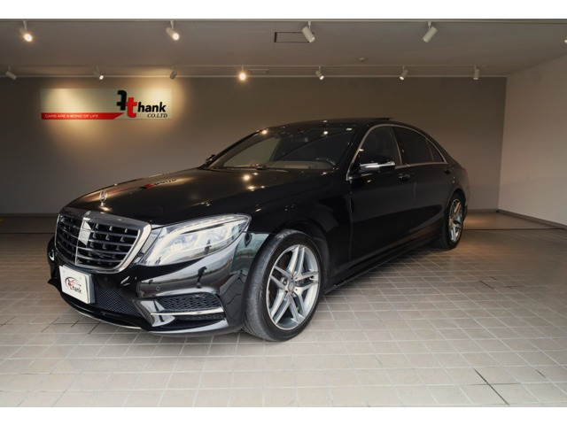 Sクラス S550 ロング AMGライン 全席シートヒーター ベンチレーション