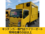 日産 アトラス