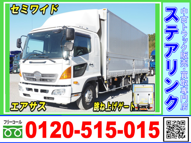 レンジャープロ  跳ね上げゲート エアサス アルミウイング