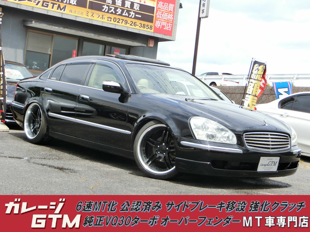 シーマ当店製作車両 6速MT化 公認済み サイドブレーキ移設 純正VQ30ターボ