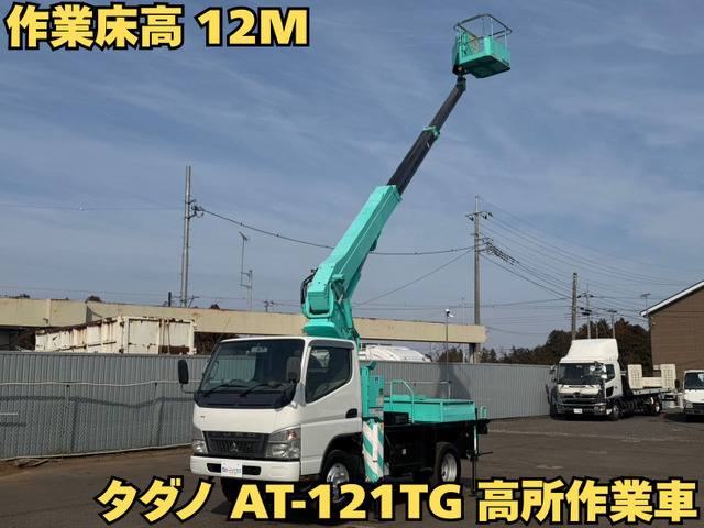キャンター 高所作業車 タダノ製 AT-121TG 作業床12M