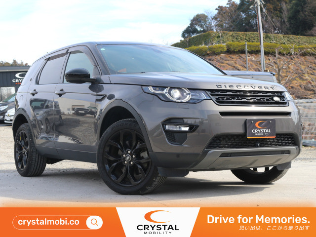 ディスカバリースポーツ 7ジャーニー スペシャルエディション 4WD リアエンターテイ...