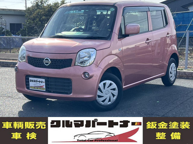 モコ S Tチェーン スマートキー バックカメラ