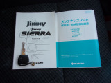 新車時保証書メンテナンスノート完備。