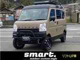日産 NV100クリッパー