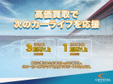 事前にご連絡いただければ最寄駅まで送迎いたします。お気軽にお越しください。皆様のご来店をお待ちしています。