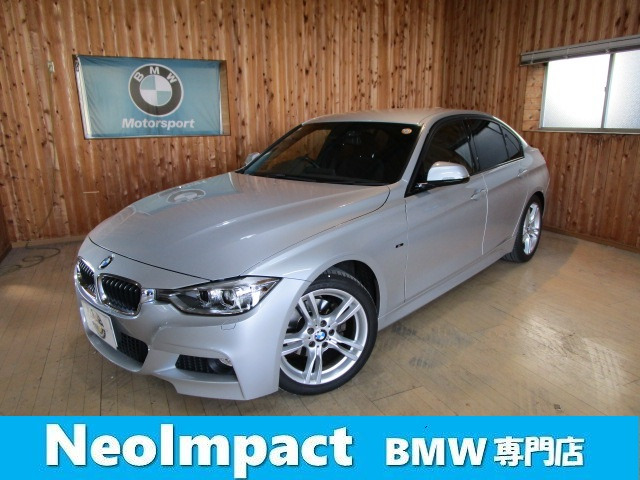 3シリーズセダン320i Mスポーツ1オーナーiDrive CアクセスETC