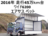 三菱ふそう ファイター