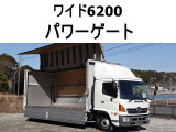 日野 レンジャー