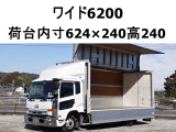 UDトラックス コンドル