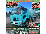 H26-増トンフォワード・コンクリートミキサー車 車検付!令和8年9月迄★11トン積載