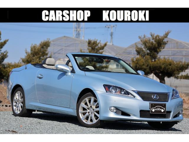 IS  バージョンL バージョンL フルノーマル 実走行5万km台 純正ナビ