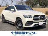 メルセデス・ベンツ GLEクーペ
