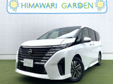 【中古車情報】日産 セレナ 1.4 e-POWER ハイウェイスター V プロパイロット/エマブレ/アラウンドビュ の中古車詳細（走行距離：2.6万km、カラー：パールホワイト、販売地域：兵庫県神戸市北区鹿の子台南町6丁目）