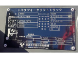 コーションプレート