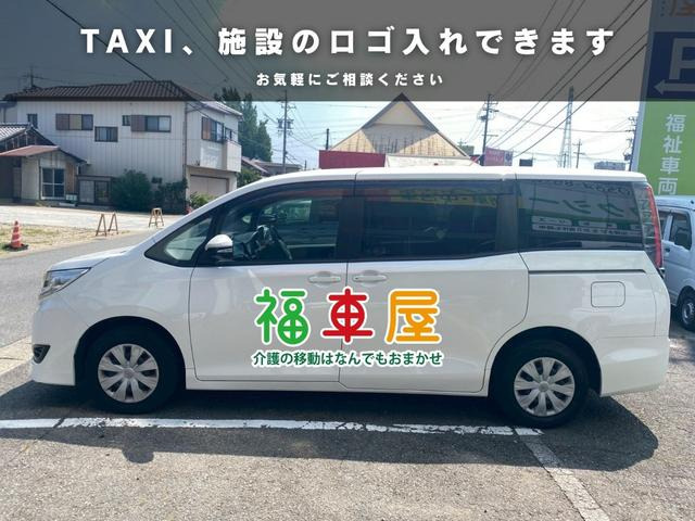 トヨタ ノア ウェルキャブ 福祉車両 の中古車詳細 (45,000km, パール 