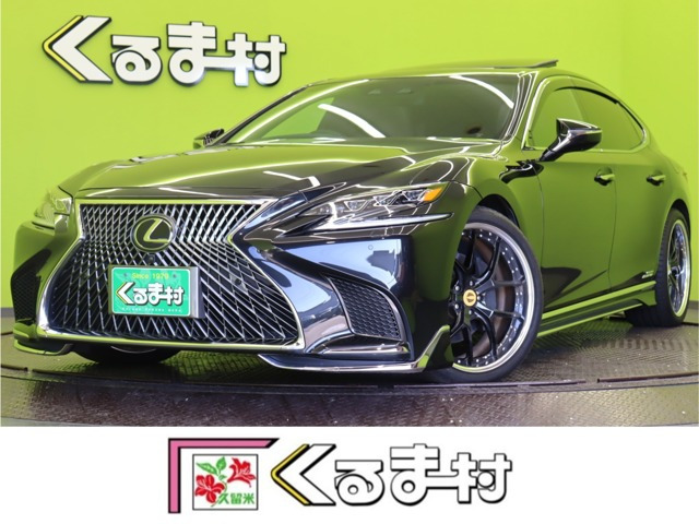 LS 500h エグゼクティブ 4WD 【リアエンターテイメント】