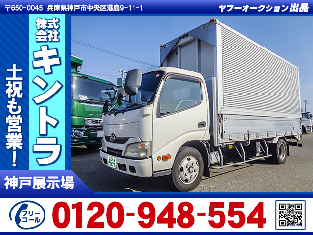 デュトロ  ロングボディ積載3t K4721