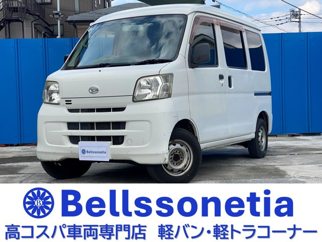 ハイゼットカーゴスペシャル ハイルーフ記録簿 走行41000Km 車検2年